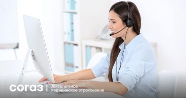 850х450-4