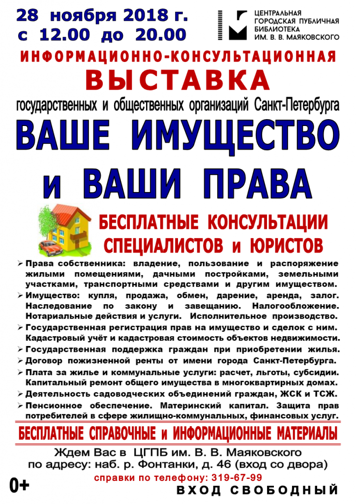 Без названия